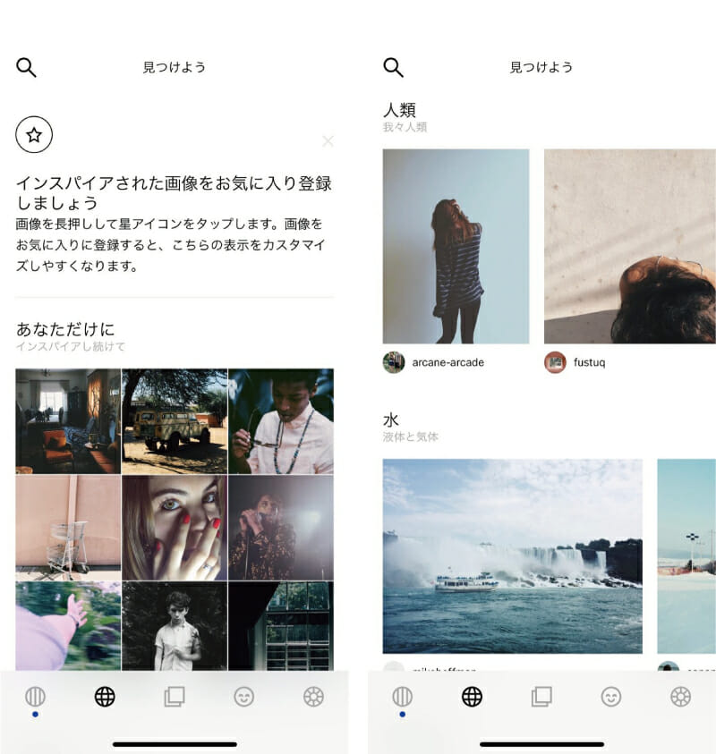 VSCO SNS UI