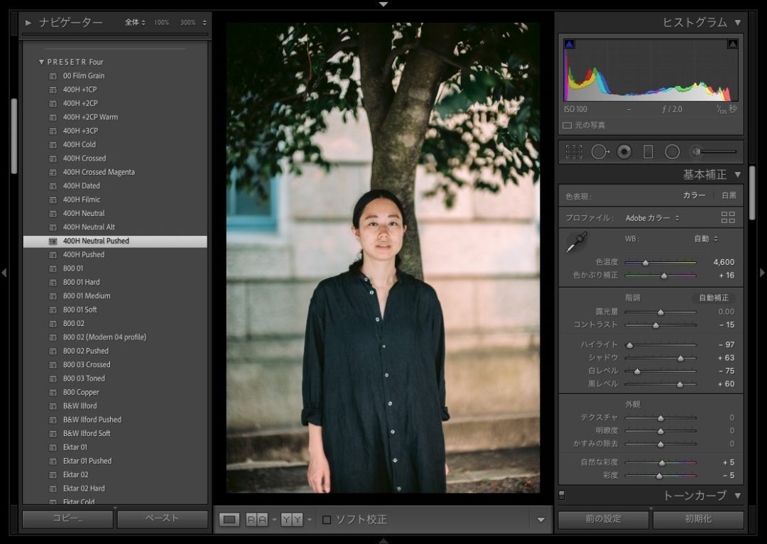 Presetr Lightroom presets 400H Neutral Pushed 使い方 色温度 プリセッター